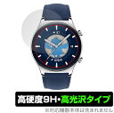 Honor Watch GS 3 MUS-B19 保護 フィルム OverLay 9H Brilliant for オナー スマートウォッチ MUSB19 9H 高硬度 透明 高光沢(2)