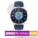 Honor Watch GS 3 MUS-B19 保護フィルム OverLay Absorber 低反射 for オナー ウォッチ MUSB19 衝撃吸収 反射防止 ブルーライトカット抗菌