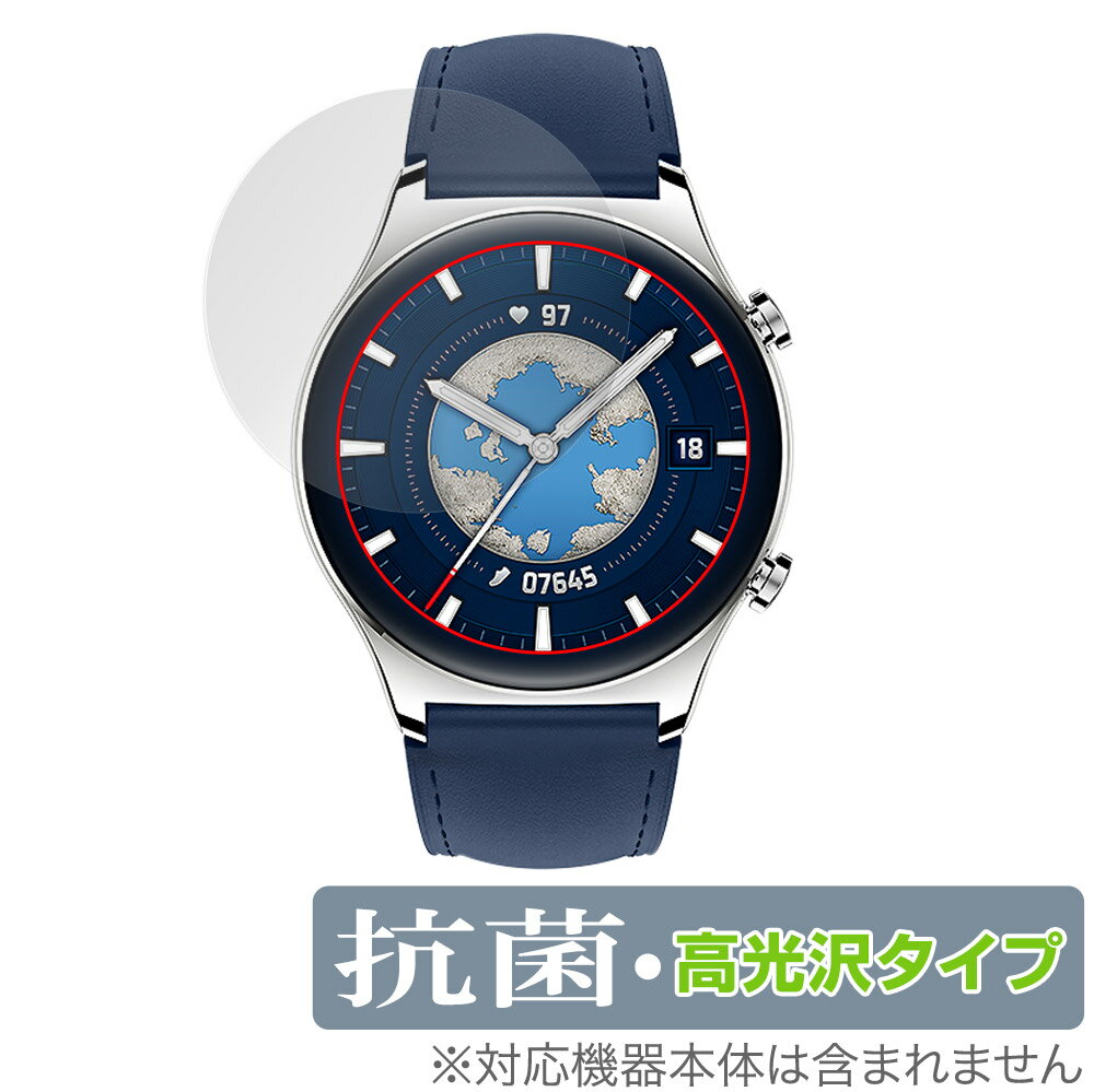 Honor Watch GS 3 MUS-B19 保護 フィルム OverLay 抗菌 Brilliant for オナー スマートウォッチ MUSB19 Hydro Ag+ 抗菌 抗ウイルス 高..