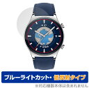 Honor Watch GS 3 MUS-B19 保護フィルム OverLay Eye Protector 低反射 for オナー スマートウォッチ MUSB19 ブルーライトカット 反射防止