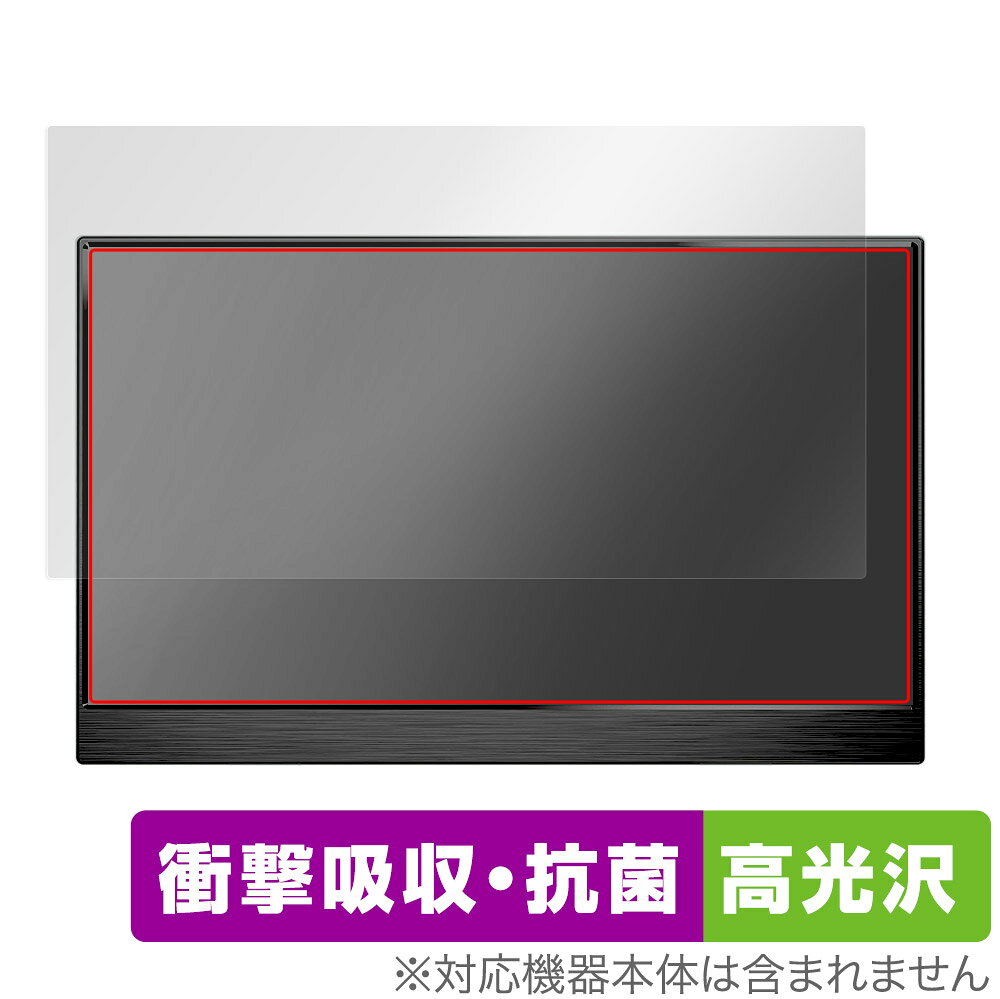 EGOBAS 15.6インチ モバイルモニター 156TM 保護 フィルム OverLay Absorber 高光沢 for EGOBAS 156TM 衝撃吸収 抗菌