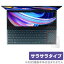 ASUS Zenbook Pro Duo 15 OLED UX582HM UX582HS UX582LR åѥå ݸ ե OverLay Protector 쥢 餵꿨