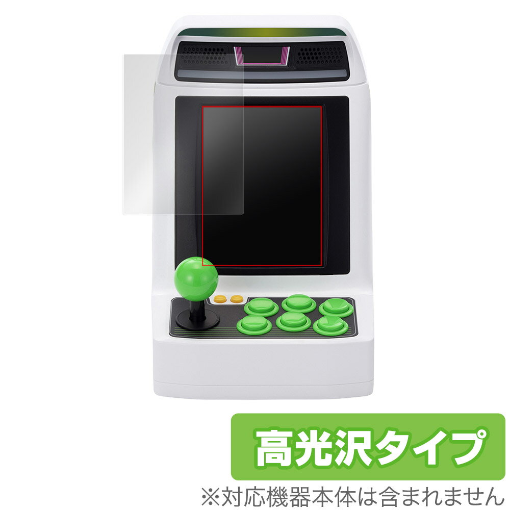 アストロシティミニ V 保護フィルム OverLay Brilliant for セガトイズ アストロシティミニ V 液晶保護 指紋がつきにくい 指紋防止 高光...