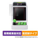 アストロシティミニ V 保護 フィルム OverLay Plus Lite for セガトイズ アストロシティミニ V 高精細液晶対応 アンチグレア 反射防止(3)
