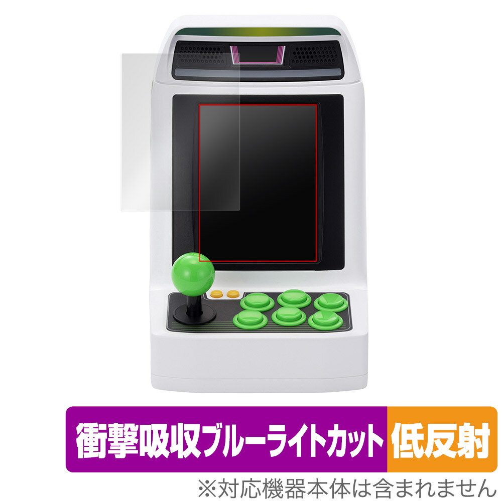 アストロシティミニ V 保護 フィルム OverLay Absorber 低反射 for セガトイズ アストロシティミニ V 衝撃吸収 反射防止 抗菌