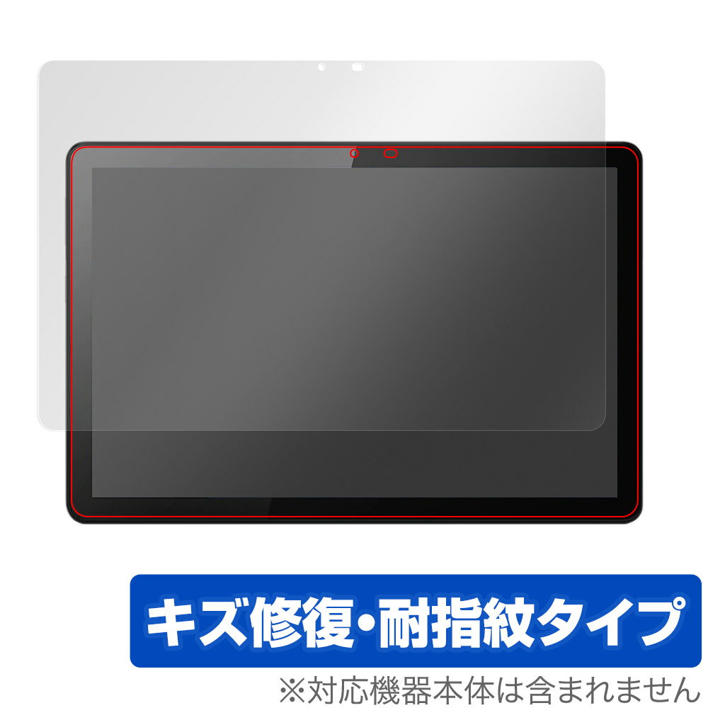 Lenovo Tab M10 Gen 3 保護 フィルム O