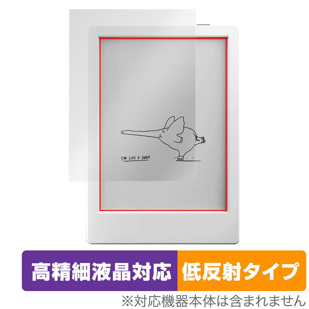 BOOX Poke4 Lite 保護 フィルム OverLay Plus Lite for ONYX BOOX Poke4 Lite 液晶保護 高精細液晶対応 アンチグレア 反射防止 指紋防止