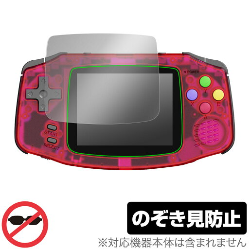 Powkiddy A30 保護 フィルム OverLay Secret for Powkiddy A30 液晶保護 プライバシーフィルター 覗き見防止 Powkiddy A30 保護 フィルム OverLay Secret for Powkiddy A30 液晶保護 プライバシーフィルター 覗き見防止