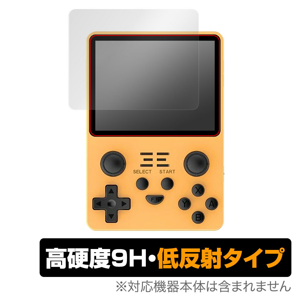 Powkiddy RGB20S 保護 フィルム OverLay 9H Plus for Powkiddy RGB20S 9H 高硬度 反射防止