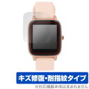 PROJECT-EE スマートウォッチ EastEnd001 保護 フィルム OverLay Magic プロジェクトイーイー 液晶保護 傷修復 耐指紋 指紋防...