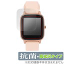 PROJECT-EE スマートウォッチ EastEnd001 保護 フィルム OverLay 抗菌 Brilliant プロジェクトイーイー Hydro Ag+...