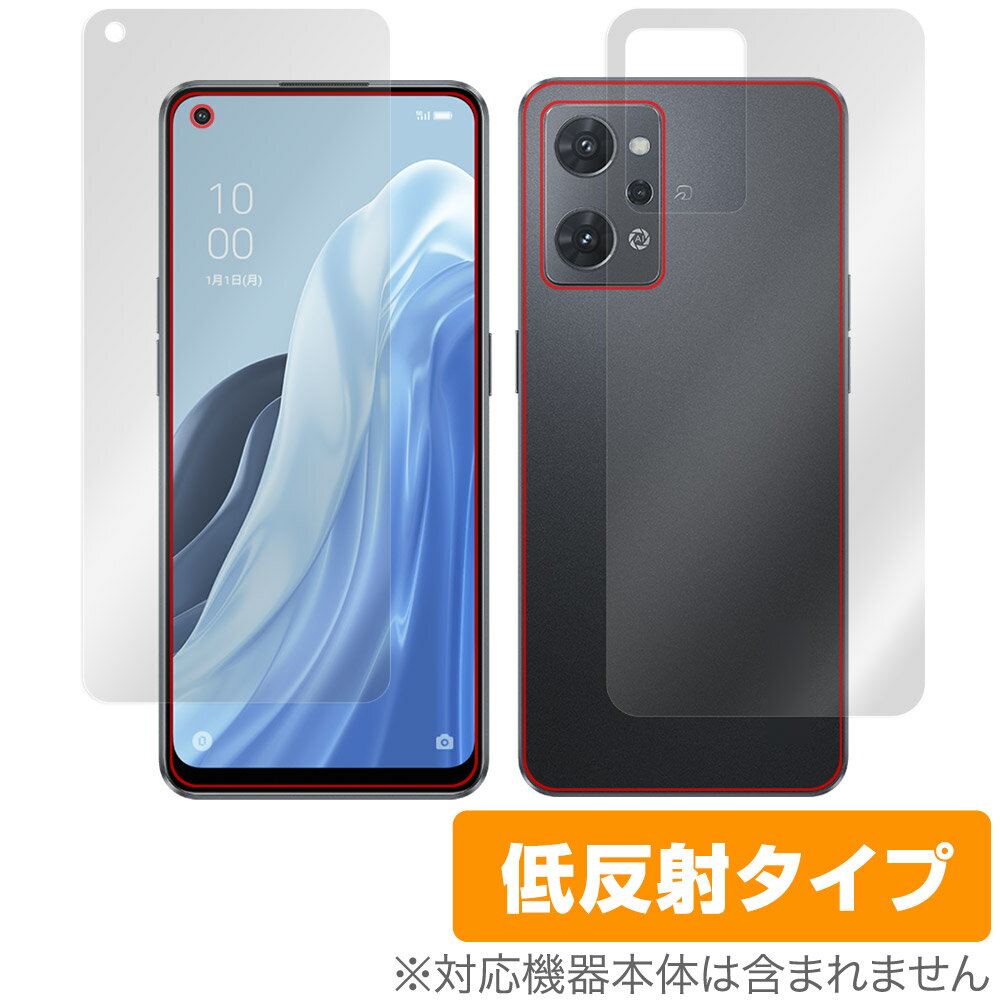 OPPO Reno7 A 表面 背面 フィルム OverLay Plus for オッポ リノセブン エー 表面・背面セット アンチグレア 反射防止 非光沢 指紋防止