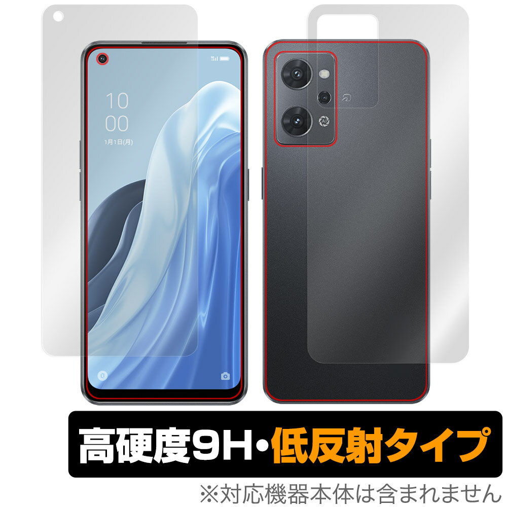 OPPO Reno7 A 表面 背面 フィルム OverLay 9H Plus for オッポ リノセブン エー 表面・背面セット 9H 高硬度 反射防止