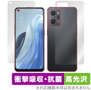 OPPO Reno7 A 表面 背面 フィルム セット OverLay Absorber 高光沢 for オッポ リノセブン エー 衝撃吸収 高光沢