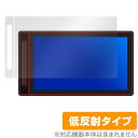HUION Kamvas Pro 16 15.8インチ GT1602 保護 フィルム OverLay Plus for フイオン 液タブ GT1602 液晶保護 アンチグレア 反射防止(2)