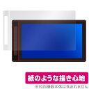 HUION Kamvas Pro 16 15.8インチ GT1602 保護 フィルム OverLay Paper for フイオン 液晶ペンタブレット GT1602 紙のような描き心地