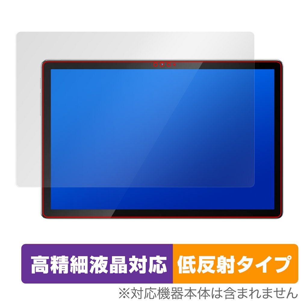 Blackview Tab 12 保護 フィルム OverLay Plus Lite for ブラックビュー タブレット 液晶保護 高精細液晶 アンチグレア 反射防止 指紋防止