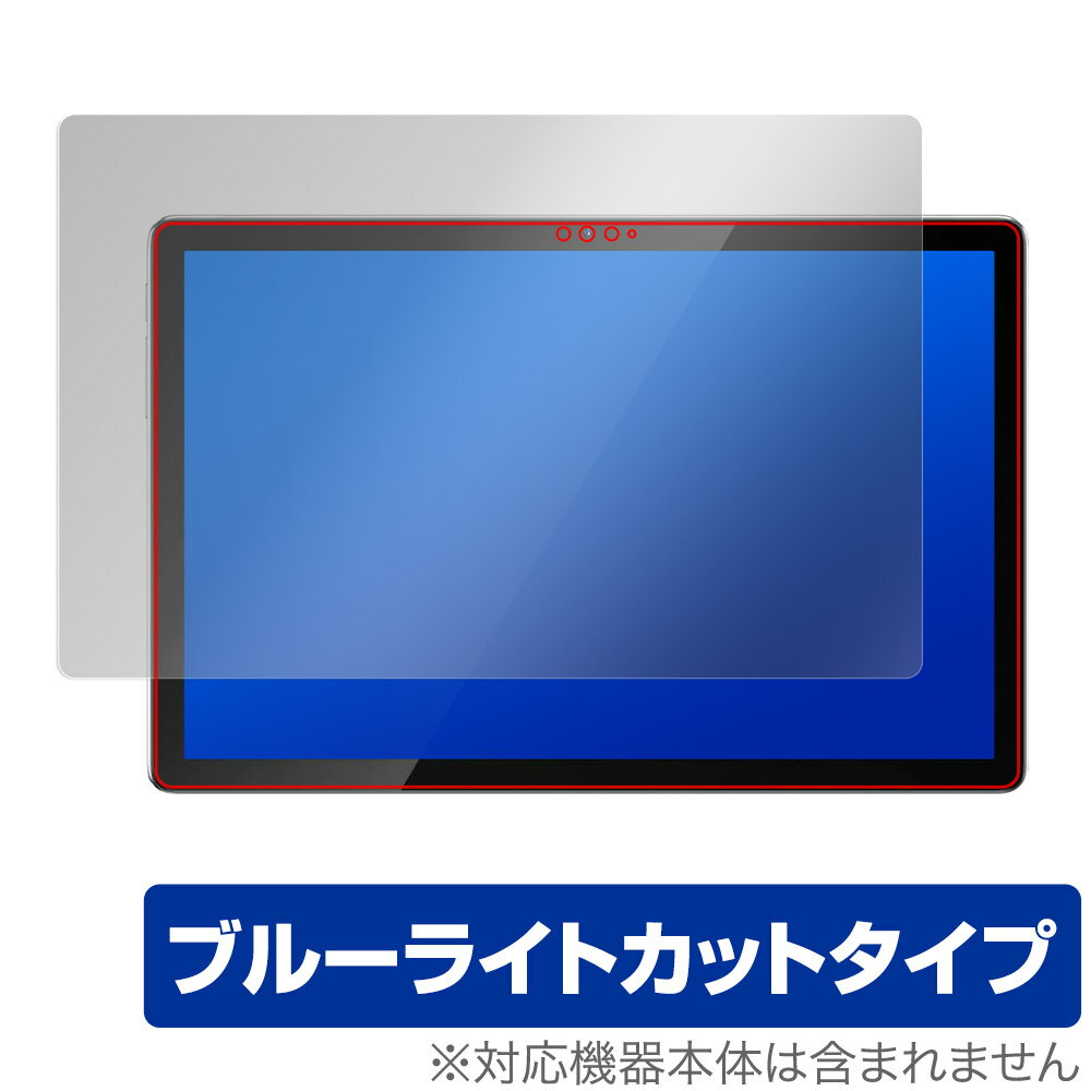 Blackview Tab 12 保護 フィルム OverLay Eye Protector for ブラックビュー タブレット 液晶保護 目に優しい ブルーライトカット