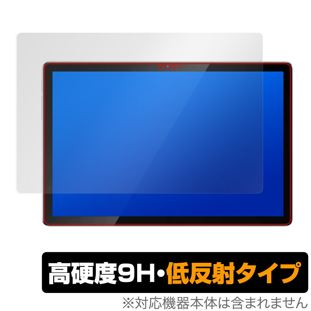 ブラックビュー「Blackview Tab 12」に対応した9H高硬度の液晶保護シート！ 映り込みを抑える低反射タイプの OverLay 9H Plus(オーバーレイ 9H プラス)！ 耐久性に優れた表面硬度9Hのシートでしっかり保護します。 指紋がつきにくく蛍光灯や太陽光の映りこみを低減します。 ガラスではないので割れる心配もありません。 ■対応機種 ブラックビュー タブレット Blackview Tab 12 ■内容 液晶保護シート 1枚 ■メーカー ミヤビックス ■JANコード / 商品型番 JANコード 4525443522897 商品型番 O9HLBLACKVIEWTAB12/1ブラックビュー「Blackview Tab 12」に対応した9H高硬度の液晶保護シート！ 映り込みを抑える低反射タイプの OverLay 9H Plus(オーバーレイ 9H プラス)！ 耐久性に優れた表面硬度9Hのシートでしっかり保護します。 指紋がつきにくく蛍光灯や太陽光の映りこみを低減します。 ガラスではないので割れる心配もありません。 ★表面硬度9H・低反射タイプ！ 「OverLay 9H Plus(オーバーレイ 9H プラス)」 は、9H高硬度で蛍光灯や太陽光の画面への映り込みを軽減する低反射タイプの液晶保護シートです。 指紋がつきにくく、指すべりもなめらか。キズつきにくく操作性も抜群です。 ★表面硬度9H素材を使用！ 「OverLay 9H Plus(オーバーレイ 9H プラス)」では表面硬度9H素材をしています。 電気特性、耐薬品生、耐候性、耐水性も優れフィルムにキズがつきにくくなっています。 もちろん安心の日本製素材を採用。加工からパッケージングまで、すべて日本国内で行っております。 ★表映り込みを抑える低反射タイプ！ 「OverLay 9H Plus(オーバーレイ 9H プラス)」は、屋外でアクティブに使用するユーザーのために開発された液晶保護シートです。液晶画面の美しさ、カラーの再現性を最優先させた姉妹品「OverLay 9H Brilliant」とは異なり、シート表面にアンチグレア(低反射)処理を加えることによって、蛍光灯や太陽光の画面への映り込みを軽減し、屋外の使用でも画面を見やすくします。さらに高精彩パネルに対しても、アンチグレア特有のギラツキを低減しています。滑り性にも優れ、指やタッチペンの操作性も抜群です。 ★自己吸着型保護シート！ 自己吸着タイプなので貼り付けに両面テープや接着剤は必要なく、簡単に貼り付けることができます。液晶画面に合わせてジャストサイズにカットされた少し硬めのシートなので、隅々までしっかりとキズや汚れから守ってくれます。シート表面のキズや質感の劣化が目立つようになったら、お取換えください。 ■対応機種 ブラックビュー タブレット Blackview Tab 12 ■内容 液晶保護シート 1枚 ■メーカー ミヤビックス ■JANコード / 商品型番 JANコード 4525443522897 商品型番 O9HLBLACKVIEWTAB12/1 ※この商品は初期不良のみの保証になります。 ※写真の色調はご使用のモニターの機種や設定により実際の商品と異なる場合があります。 ※製品の仕様は予告無しに変更となる場合があります。予めご了承ください。 ※このページに記載されている会社名や製品名、対応機種名などは各社の商標、または登録商標です。