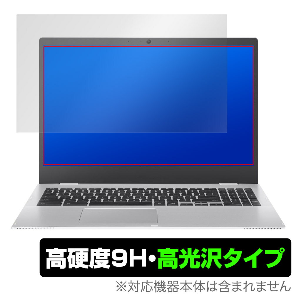 ASUS Chromebook CX1 CX1500CKA-EJ0015 保護 フィルム OverLay 9H Brilliant for エイスース クロームブック 9H 高硬度 透明 高光沢