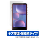 HiBy R5 Gen2 保護 フィルム OverLay Magic for HiBy(ハイビー) R5Gen2 液晶保護 傷修復 耐指紋 指紋防止 コーティン...