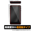 HiBy R5 Gen2 背面 保護 フィルム OverLay 9H Plus for HiBy(ハイビー) R5Gen2 9H高硬度 さらさら手触り反射防止