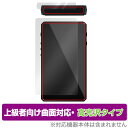 HiBy R5 Gen2 背面 保護 フィルム OverLay FLEX 高光沢 for HiBy(ハイビー) R5Gen2 本体保護フィルム 曲面対応 透明