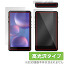 HiBy R5 Gen2 表面 背面 フィルム OverLay Brilliant for HiBy(ハイビー) R5Gen2 表面・背面セット 指紋がつきにく...