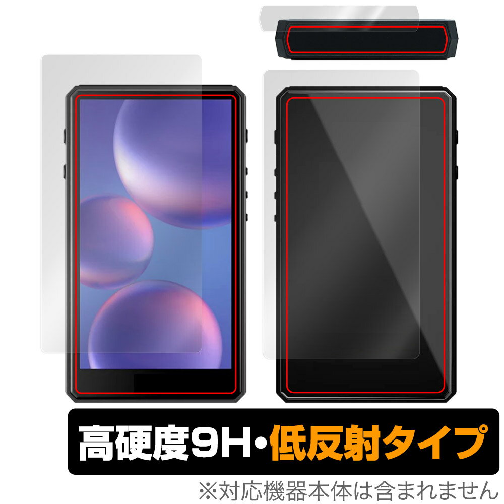 飯田ピアノ「HiBy R5 Gen2」に対応した9H高硬度の『表面・背面セット』の保護シート！ 映り込みを抑える低反射タイプの OverLay 9H Plus(オーバーレイ 9H プラス)！ 耐久性に優れた表面硬度9Hのシートでしっかり保護します。 指紋がつきにくく蛍光灯や太陽光の映りこみを低減します。 ガラスではないので割れる心配もありません。 ■対応機種 飯田ピアノ HiBy R5 Gen2 ■内容 表面用保護シート 1枚 背面用保護シート 1枚 ■メーカー ミヤビックス ■JANコード / 商品型番 JANコード 4525443523641 商品型番 O9HLHIBYR5GEN2/S/12 ■ご注意 この商品はポストイン指定商品となりポストインでお届けします。ポストインは郵便受け(ポスト)にお届けとなりますので「代引き」はご利用できません。もしも「代引き」をご希望の場合には購入手続き内にて「代金引換」をお選びください。「代引き」が可能なようにポストインから宅急便(送料500円追加)に切り替えてお届けします。飯田ピアノ「HiBy R5 Gen2」に対応した9H高硬度の『表面・背面セット』の保護シート！ 映り込みを抑える低反射タイプの OverLay 9H Plus(オーバーレイ 9H プラス)！ 耐久性に優れた表面硬度9Hのシートでしっかり保護します。 指紋がつきにくく蛍光灯や太陽光の映りこみを低減します。 ガラスではないので割れる心配もありません。 ★表面硬度9H・低反射タイプ！ 「OverLay 9H Plus(オーバーレイ 9H プラス)」 は、9H高硬度で蛍光灯や太陽光の画面への映り込みを軽減する低反射タイプの液晶保護シートです。 指紋がつきにくく、指すべりもなめらか。キズつきにくく操作性も抜群です。 ★表面硬度9H素材を使用！ 「OverLay 9H Plus(オーバーレイ 9H プラス)」では表面硬度9H素材をしています。 電気特性、耐薬品生、耐候性、耐水性も優れフィルムにキズがつきにくくなっています。 もちろん安心の日本製素材を採用。加工からパッケージングまで、すべて日本国内で行っております。 ★表映り込みを抑える低反射タイプ！ 「OverLay 9H Plus(オーバーレイ 9H プラス)」は、屋外でアクティブに使用するユーザーのために開発された液晶保護シートです。液晶画面の美しさ、カラーの再現性を最優先させた姉妹品「OverLay 9H Brilliant」とは異なり、シート表面にアンチグレア(低反射)処理を加えることによって、蛍光灯や太陽光の画面への映り込みを軽減し、屋外の使用でも画面を見やすくします。さらに高精彩パネルに対しても、アンチグレア特有のギラツキを低減しています。滑り性にも優れ、指やタッチペンの操作性も抜群です。 ★自己吸着型保護シート！ 自己吸着タイプなので貼り付けに両面テープや接着剤は必要なく、簡単に貼り付けることができます。液晶画面に合わせてジャストサイズにカットされた少し硬めのシートなので、隅々までしっかりとキズや汚れから守ってくれます。シート表面のキズや質感の劣化が目立つようになったら、お取換えください。 ■対応機種 飯田ピアノ HiBy R5 Gen2 ■内容 表面用保護シート 1枚 背面用保護シート 1枚 ■メーカー ミヤビックス ■JANコード / 商品型番 JANコード 4525443523641 商品型番 O9HLHIBYR5GEN2/S/12 ※この商品は初期不良のみの保証になります。 ※写真の色調はご使用のモニターの機種や設定により実際の商品と異なる場合があります。 ※製品の仕様は予告無しに変更となる場合があります。予めご了承ください。 ※このページに記載されている会社名や製品名、対応機種名などは各社の商標、または登録商標です。