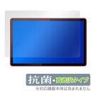 Lenovo Tab P11 Plus ZA940364JP ی tB OverLay R Brilliant for m{ ^u P11Plus Hydro Ag+ R RECX 