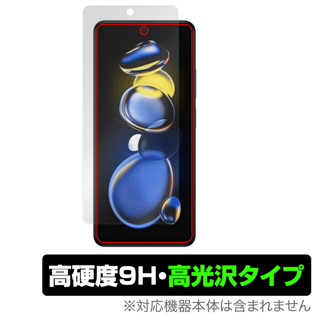 Xiaomi Redmi Note 11T Pro＋ 保護 フィルム OverLay 9H Brilliant for シャオミ レドミ ノート プロ＋ 高硬度 透明 高光沢