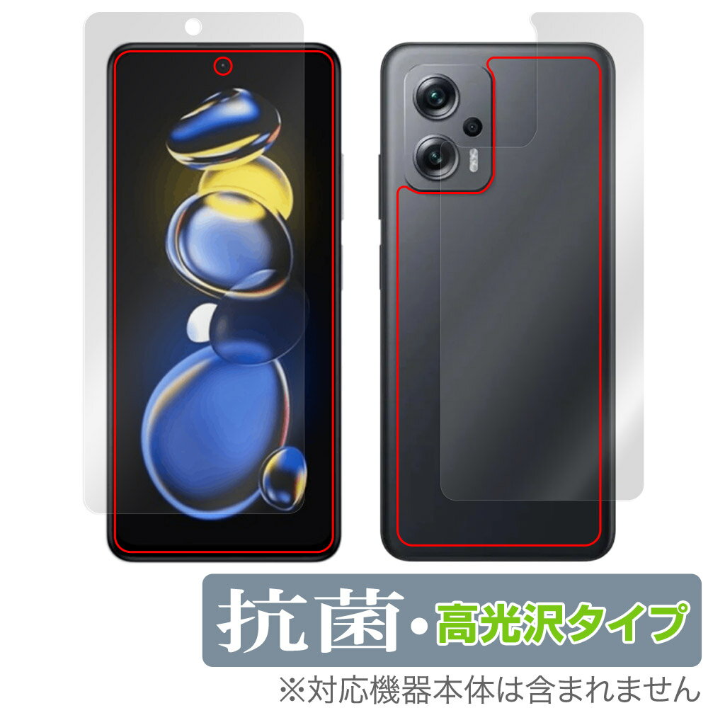 【マラソン期間エントリーでポイント10倍】Xiaomi Redmi Note 11T Pro＋ 表面 背面 フィルム セット OverLay 抗菌 Brilliant for レドミ ノート 11T プロ＋ 抗菌 抗ウイルス 高光沢