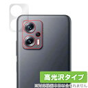 Xiaomi Redmi Note 11T Pro＋ カメラ 保護 フィルム セット OverLay Brilliant for シャオミ レドミ ノート 11T プロ＋ 高光沢