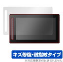 XP-PEN Artist 16セカンド CD160FH 保護 フィルム OverLay Magic for エックスピーペン 液タブ 液晶保護 傷修復 耐指紋...
