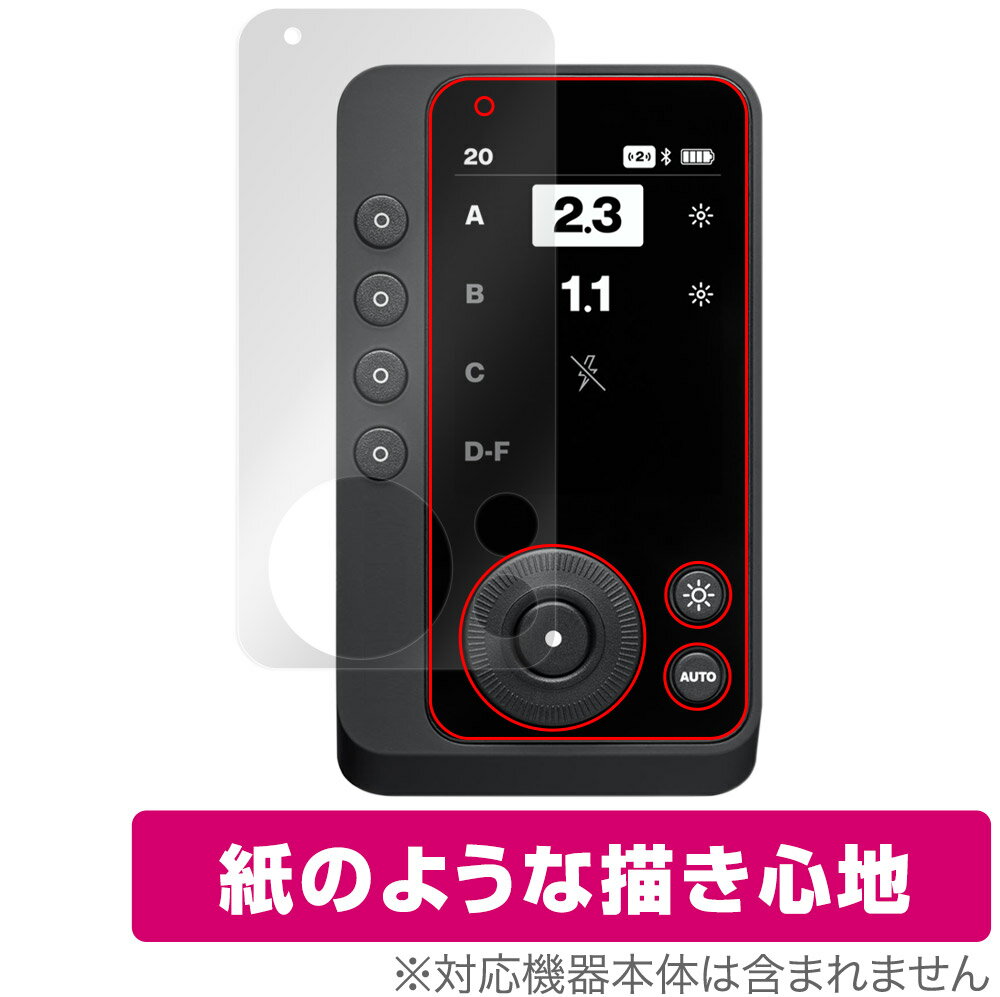 Rakuten - Profoto Connect Pro 保護 フィルム OverLay Paper for プロフォト Connect Pro 書き味向上 フィルム 紙のような描き心地