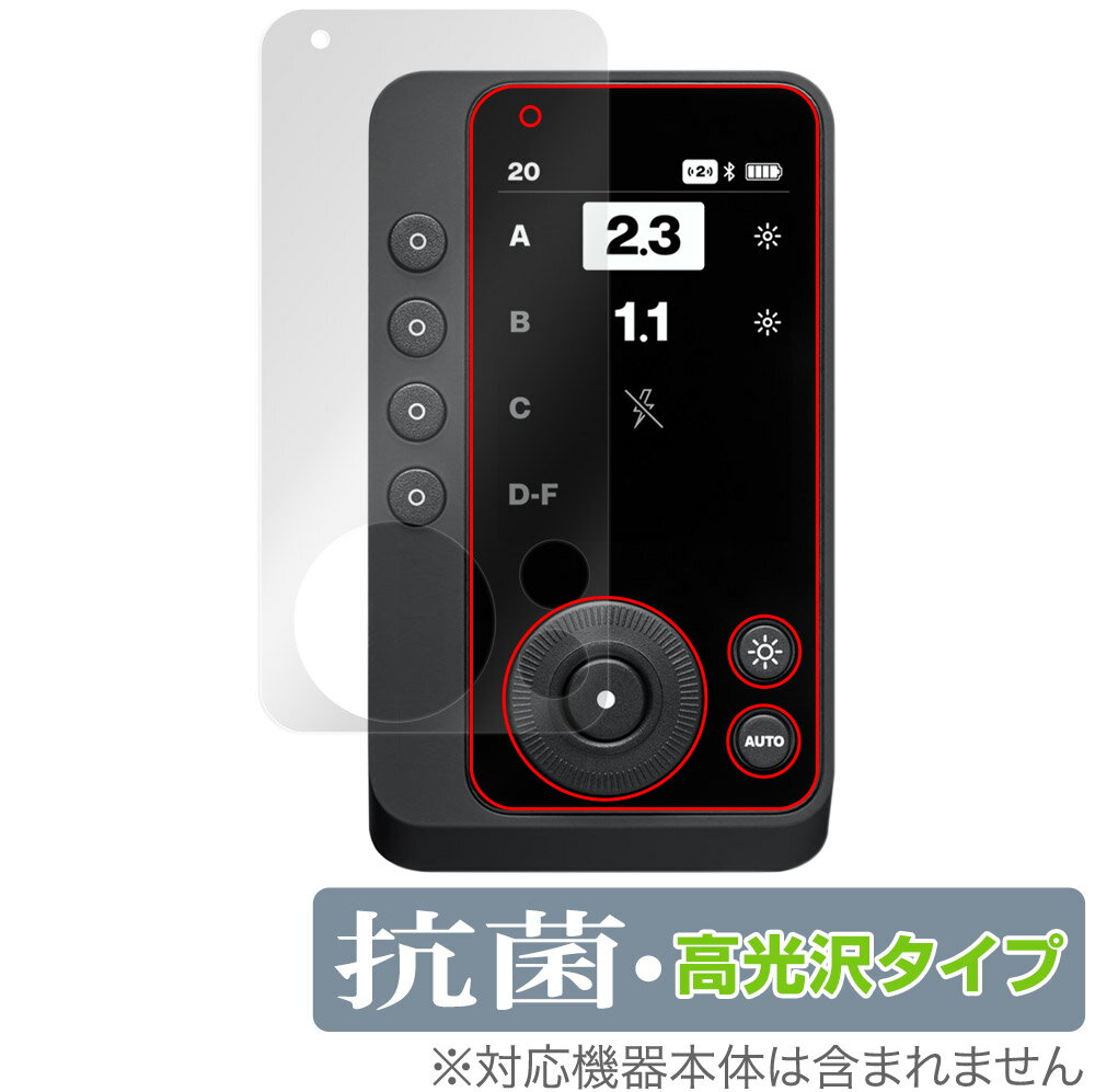 Accessories - Profoto Connect Pro 保護 フィルム OverLay 抗菌 Brilliant for プロフォト Connect Pro Hydro Ag+ 抗菌 抗ウイルス 高光沢