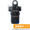 SEKONIC スピードマスター L-858D 保護 