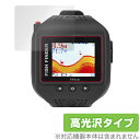 ウェアラブル魚群探知機 ぎょぎょウォッチ FF518 保護 フィルム OverLay Brilliant 液晶保護 指紋がつきにくい 指紋防止 高光沢