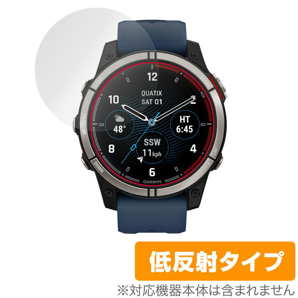 GARMIN Quatix 7 Sapphire Quatix 7 Standard 保護 フィルム OverLay Plus for ガーミン クアティクス アンチグレア 反射防止 指紋防止