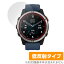 GARMIN Quatix 7 Sapphire Quatix 7 Standard 保護 フィルム OverLay Plus for ガーミン クアティクス アンチグレア 反射防止 指紋防止