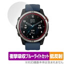 GARMIN Quatix 7 Sapphire Quatix 7 Standard 保護 フィルム OverLay Absorber 低反射 for ガーミン...