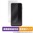 iBasso Audio DX320 DX300 保護 フィルム OverLay Plus Lite for アイバッソ オーディオ 高精細液晶対応 アンチグレ...