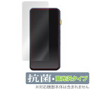 iBasso Audio DX320 DX300 保護 フィルム OverLay 抗菌 Brilliant for アイバッソ オーディオ Hydro Ag+ ...