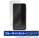 iBasso Audio DX320 DX300 保護 フィルム OverLay Eye Protector 9H for アイバッソ オーディオ 液晶保護 9...