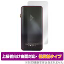 iBasso Audio DX320 DX300 背面 保護フィルム OverLay FLEX 低反射 for アイバッソ オーディオ 本体保護フィルム 曲面対応 さらさら手触り(2)