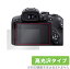 Canon EOS R10 ݸ ե OverLay Brilliant for Υ ߥ顼쥹  R10 վݸ 椬Ĥˤ ɻ 