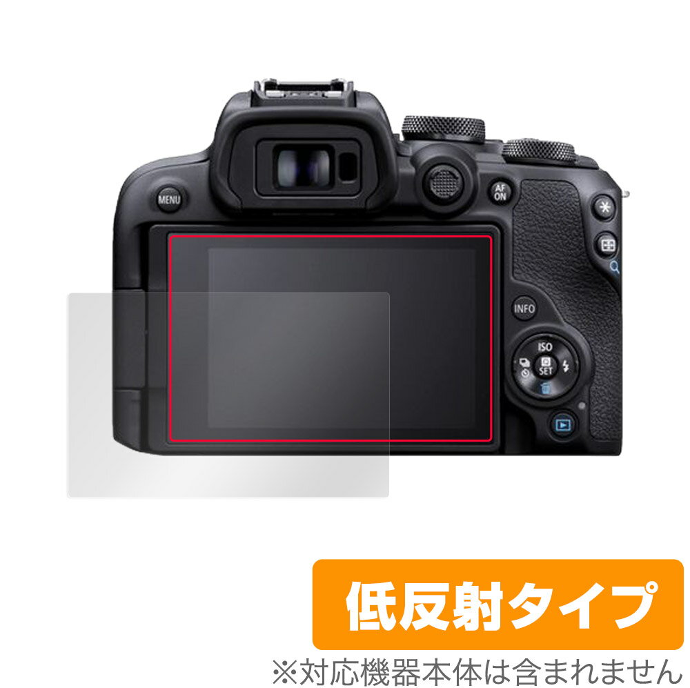 Canon EOS R10 保護 フィルム OverLay Plus for キヤノン ミラーレスカメラ イオス R10 液晶保護 アンチグレア 反射防止 非光沢 指紋防止