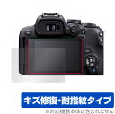 Canon EOS R10 保護 フィルム OverLay Magic for キヤノン ミラーレスカメラ イオス 液晶保護 傷修復 耐指紋 指紋防止 コーティング