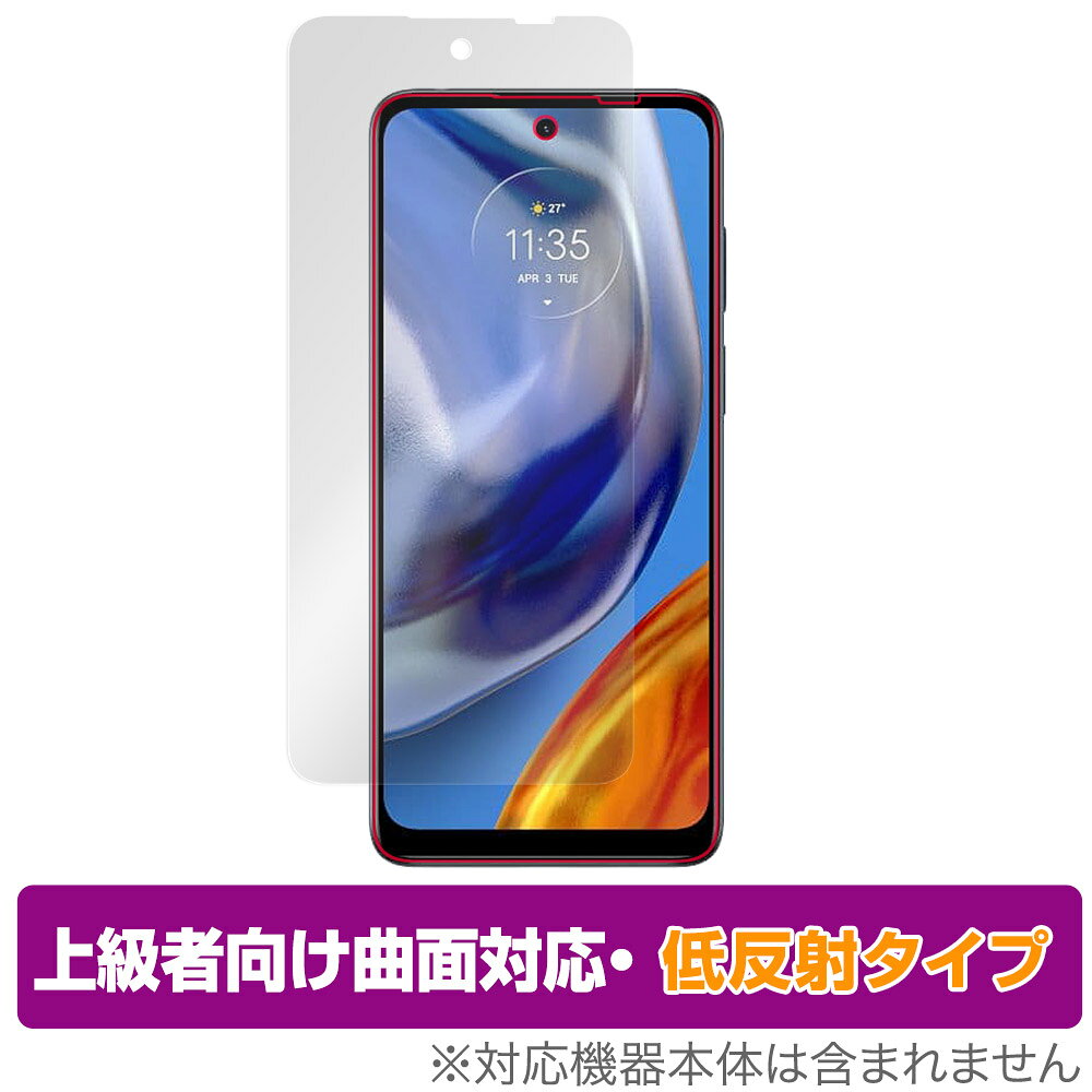 Rakuten - MOTOROLA moto e32s 保護 フィルム OverLay FLEX 低反射 for モトローラ スマートフォン モト e32s 曲面対応 柔軟素材 反射防止 衝撃吸収