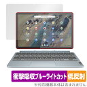Lenovo IdeaPad Duet 370 Chromebook 保護 フィルム OverLay Absorber 低反射 for レノボ アイデアパッド ...